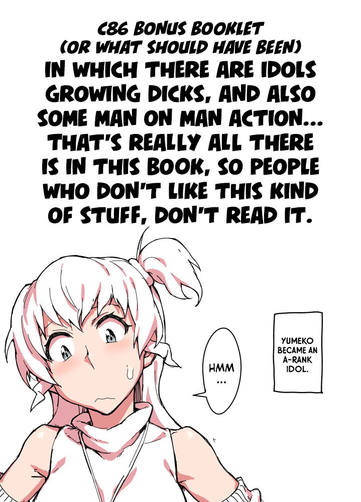 C86 Omake Hon