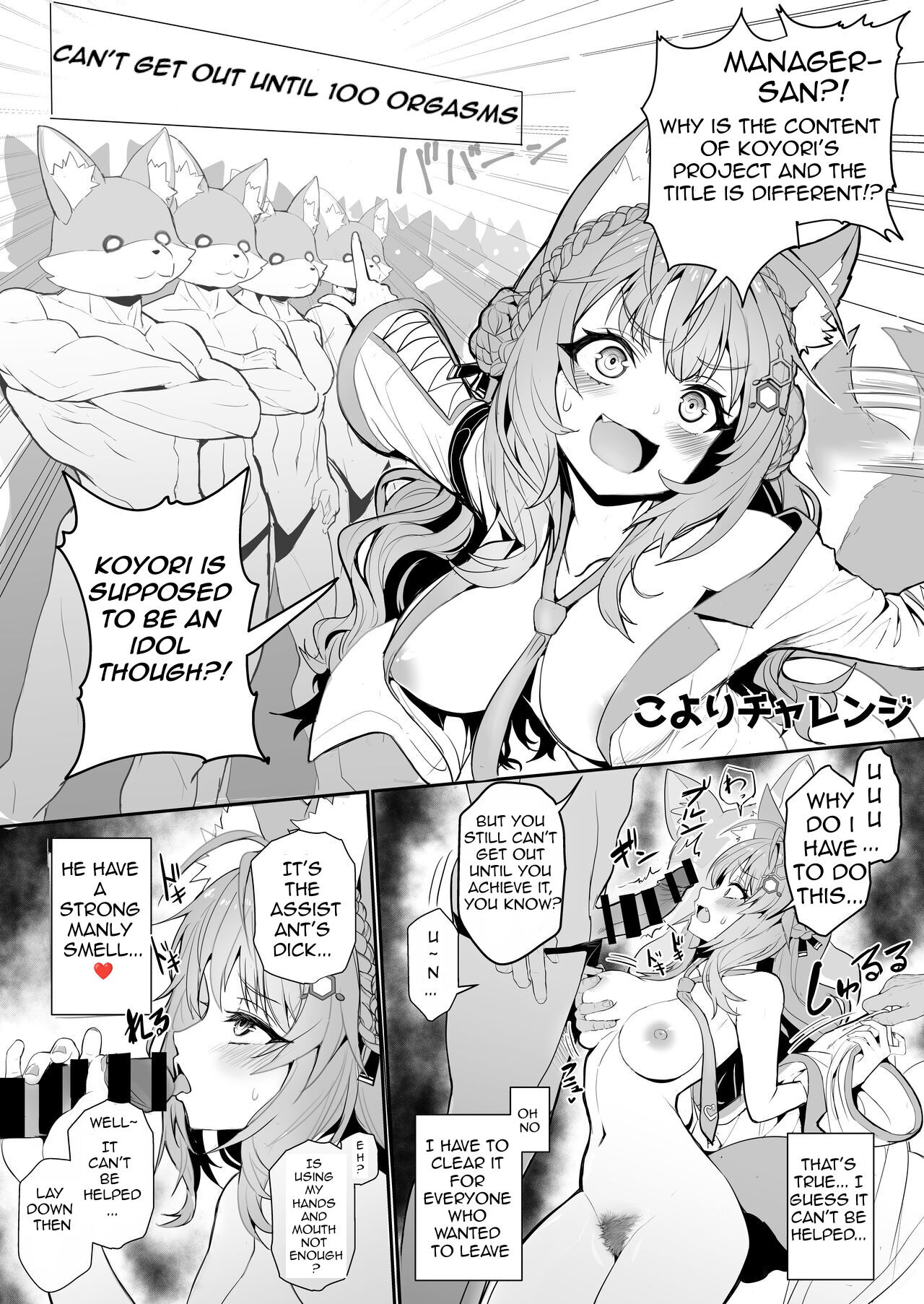 Hentai List - Tagged as Nakadashi - Page 699 of 1000 - Sorted by Least  Views of the Year - HentaiRead