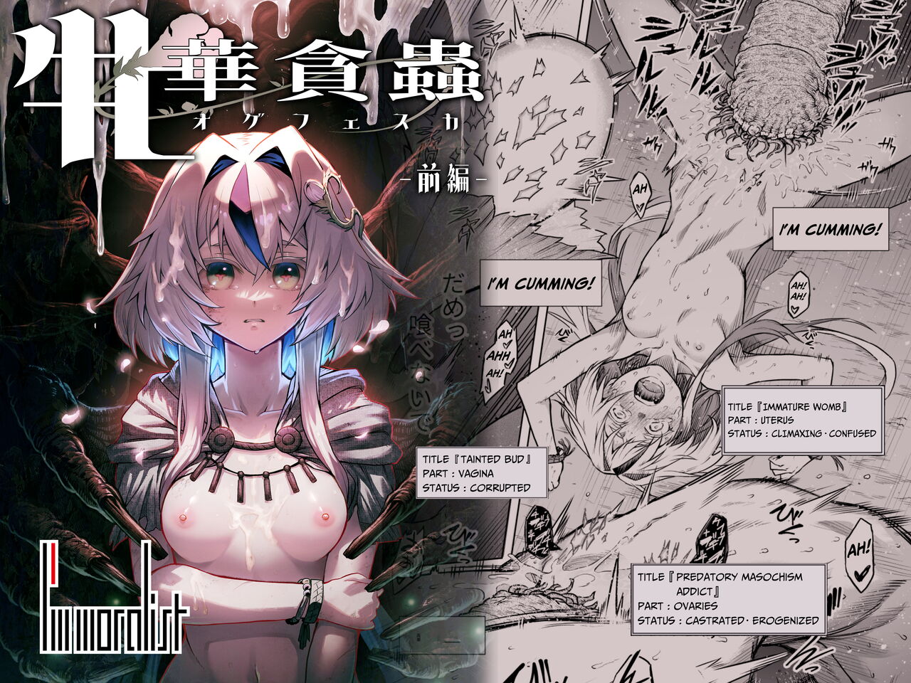 Mesuka Donmushi Ogufesuka [Zenpen] - Decensored