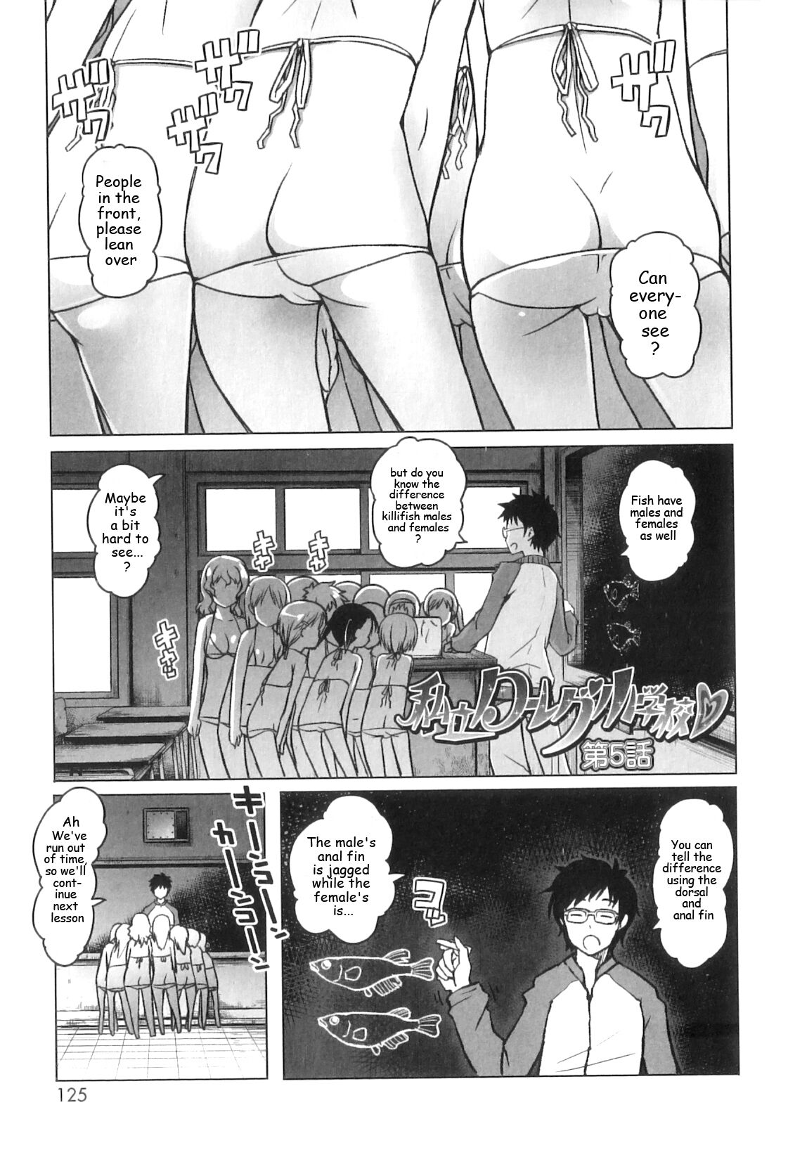 Shiritsu Lowleg Shougakkou Ch. 5