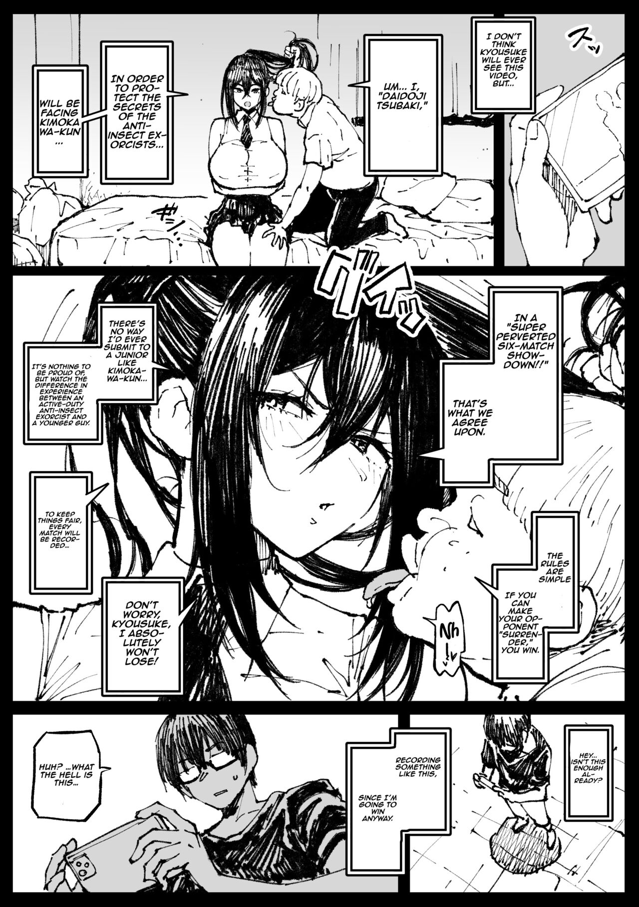 6-ban Shoubu Tsubaki 01-02