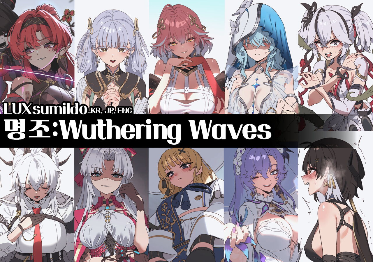 Wuthering Waves