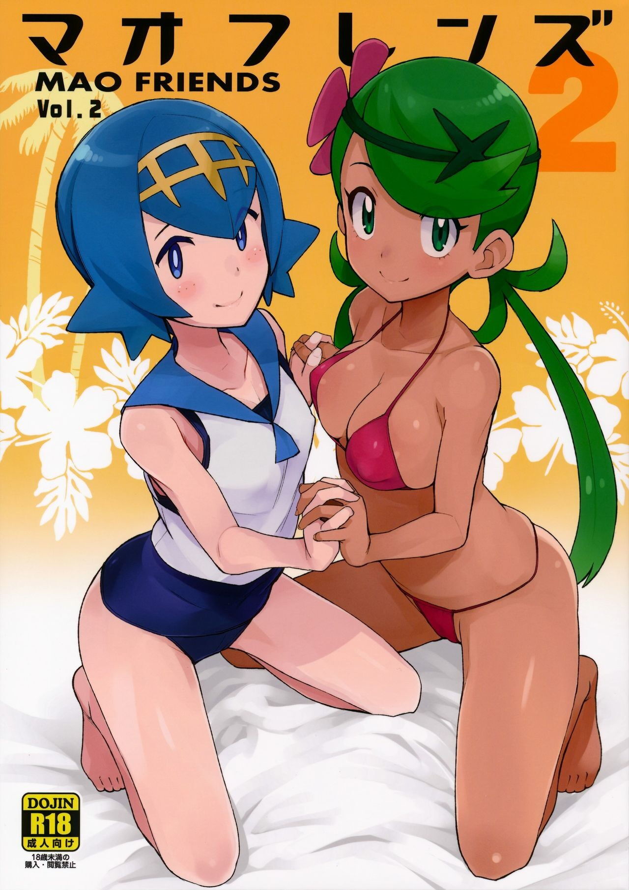 MAO FRIENDS 2 - Colorized