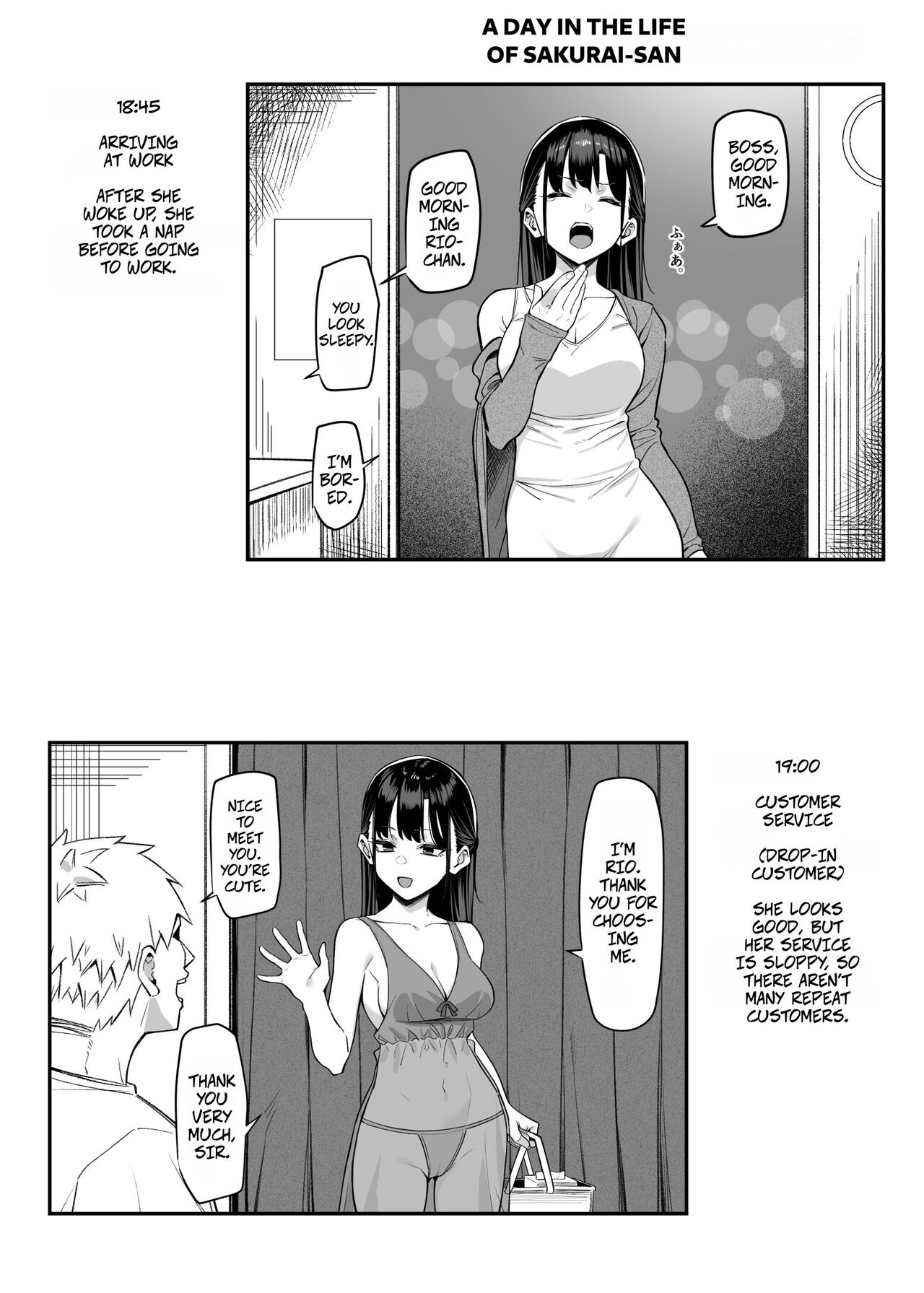 Ecchi na Omise ni Ittara, Mukashi no Doukyuusei ga Ita Hanashi Bangai Hen