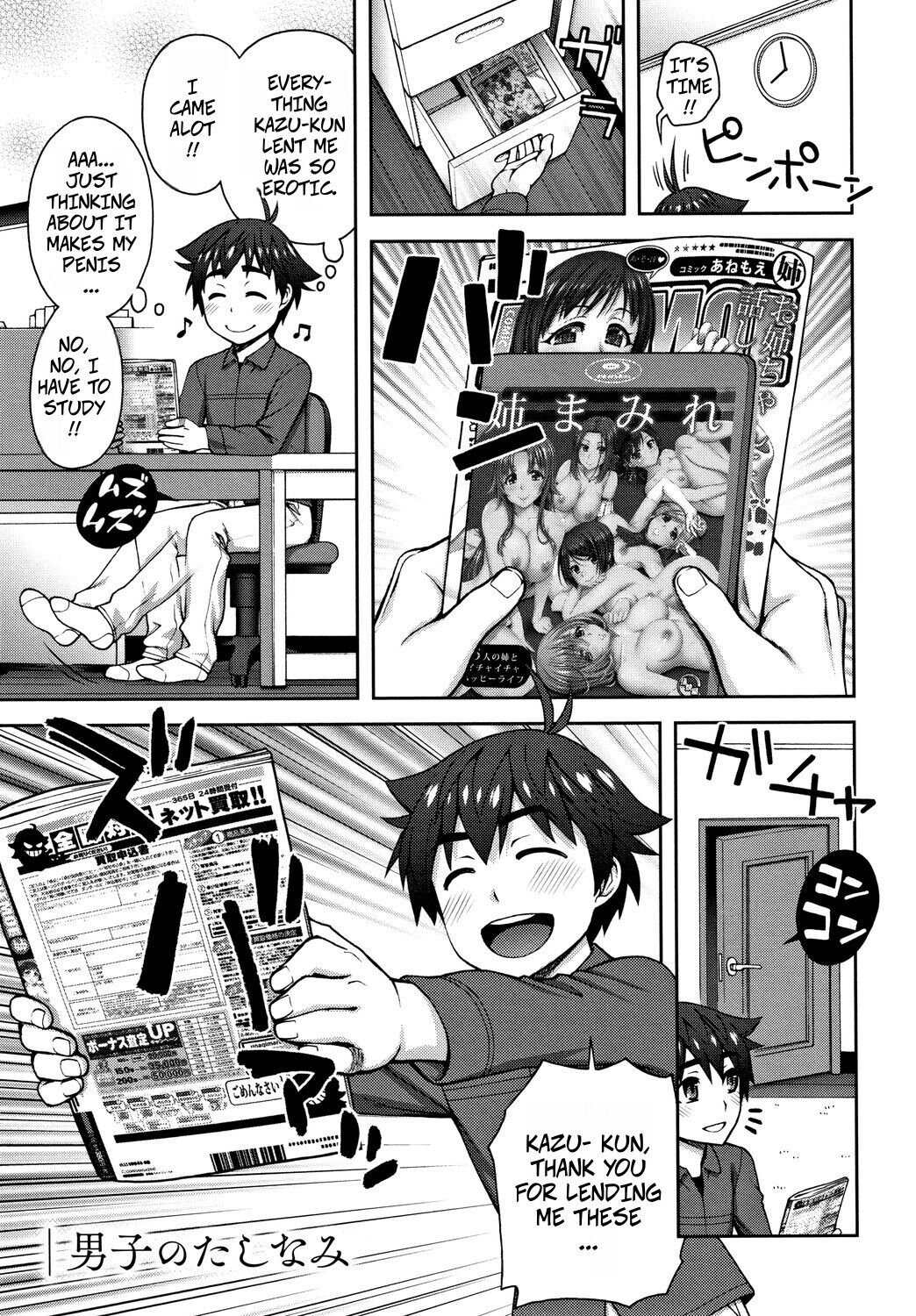Danshi no Tashinami + Joshi no Tashinami
