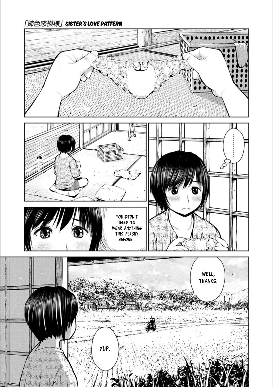 Aneiro Koi Moyou