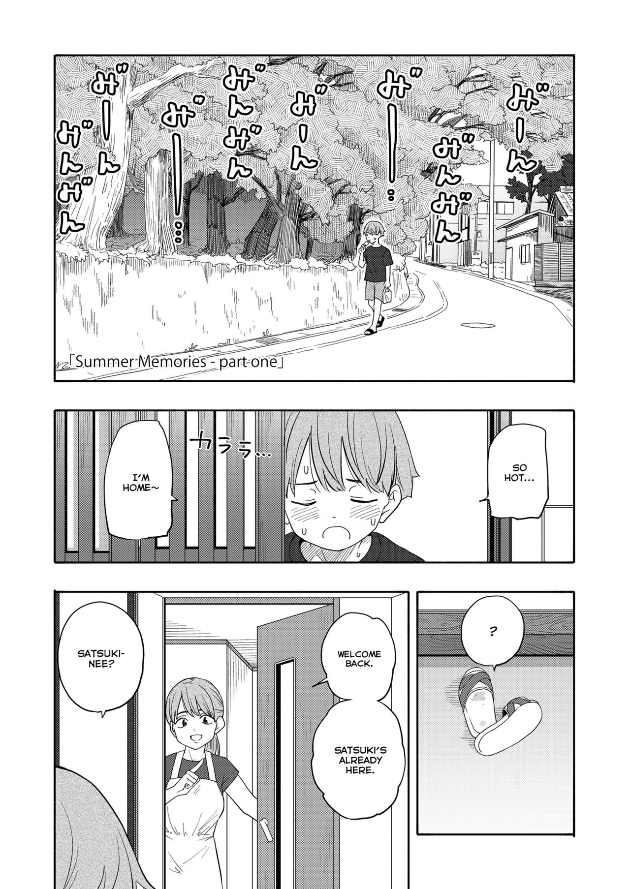 Natsu no Omoide Zenpen - Decensored