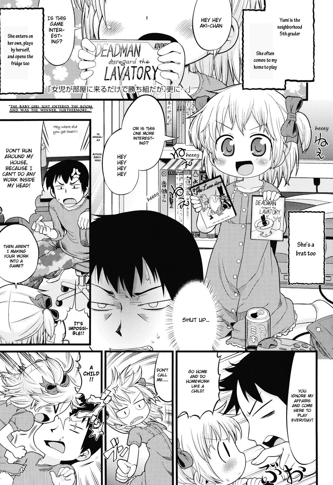 Joji ga Heya ni Kuru dake de Kachigumi daga, Sara ni...