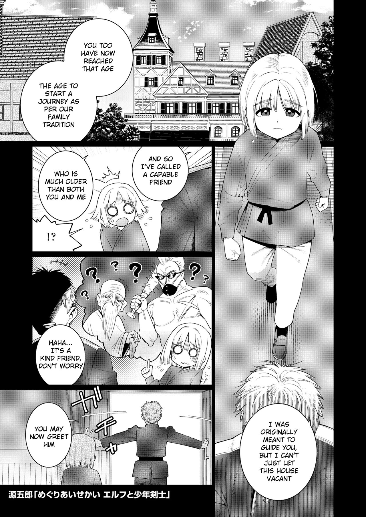 Meguriai Sekai Elf to Shounen Kenshi