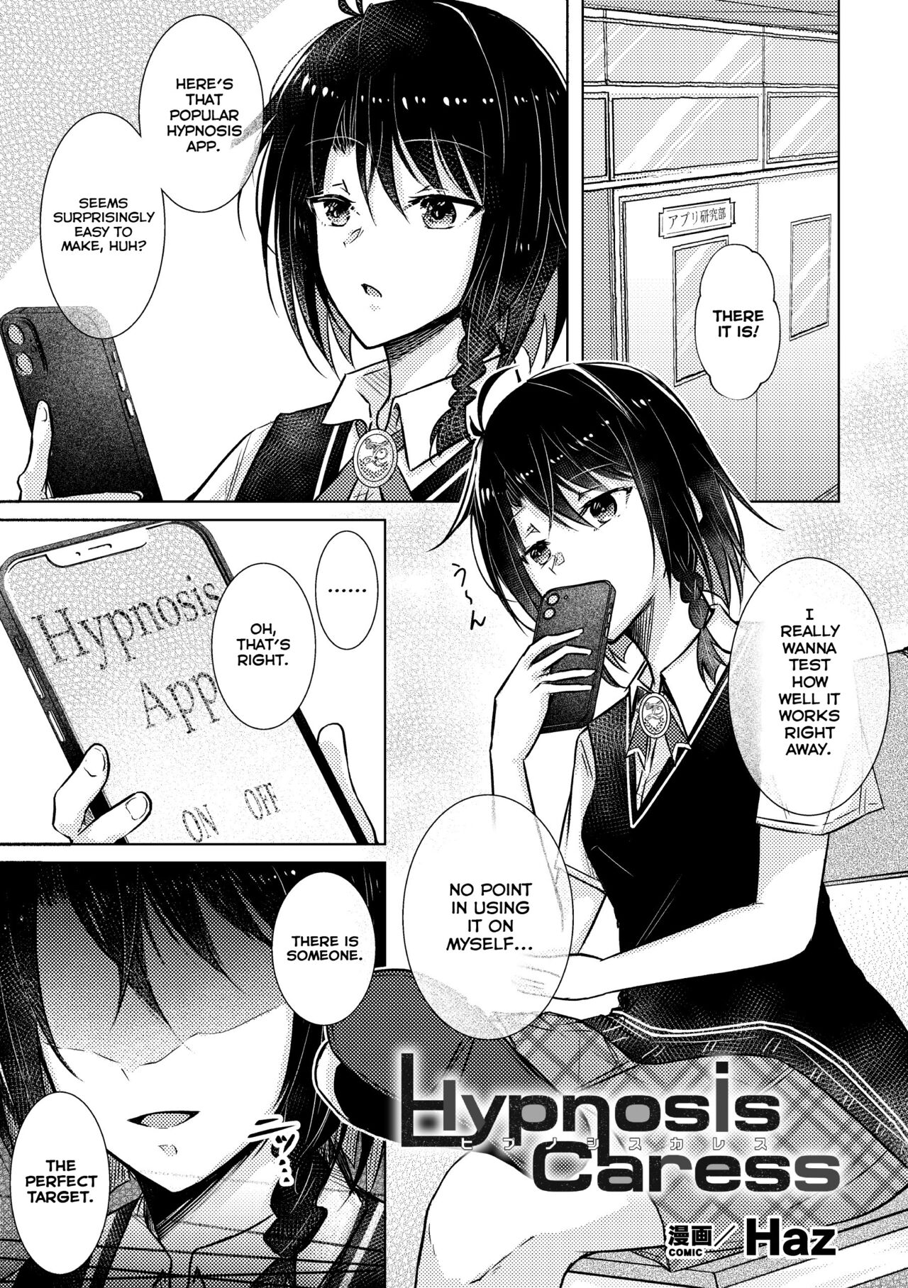 Hypnosis Caress