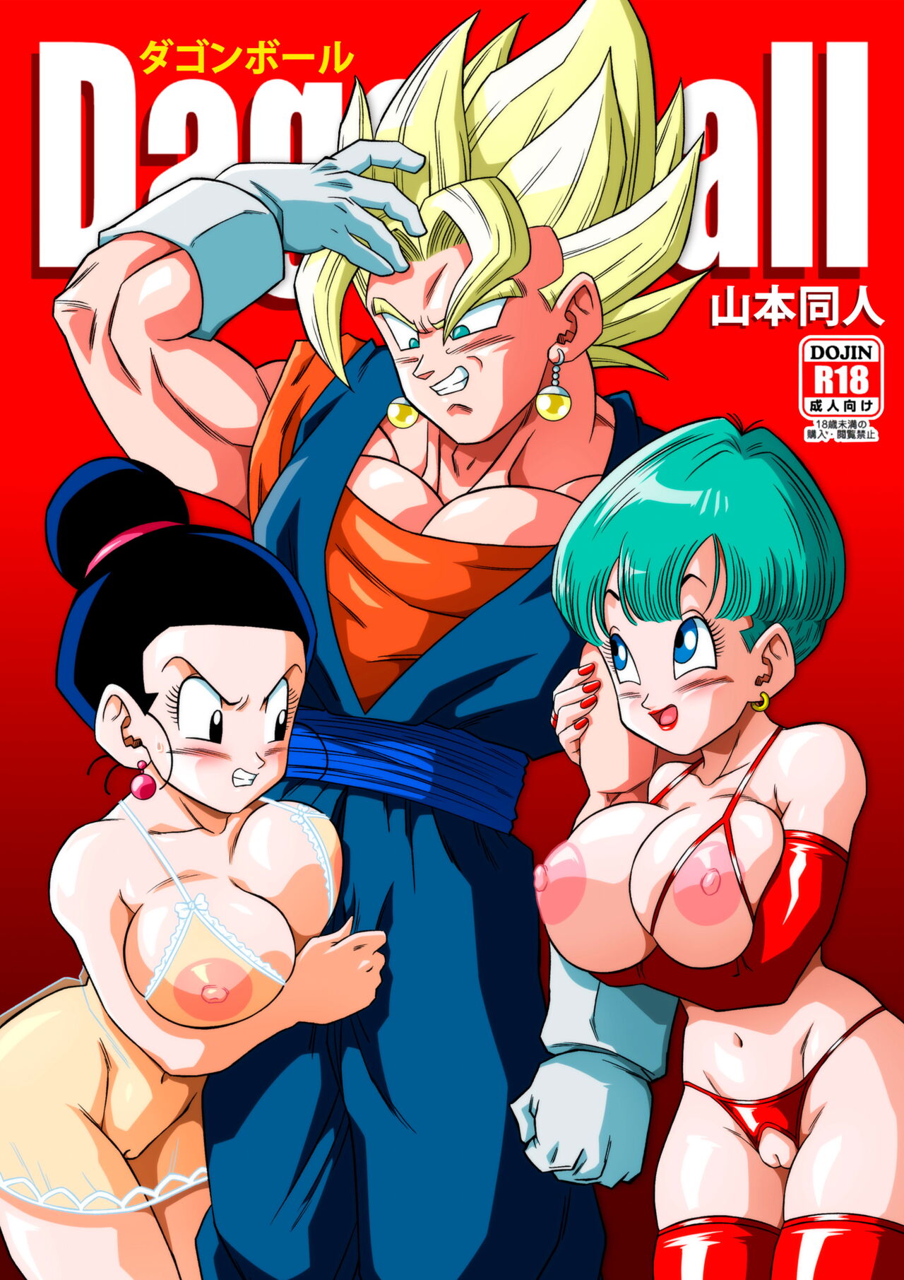 Fusion! - Decensored