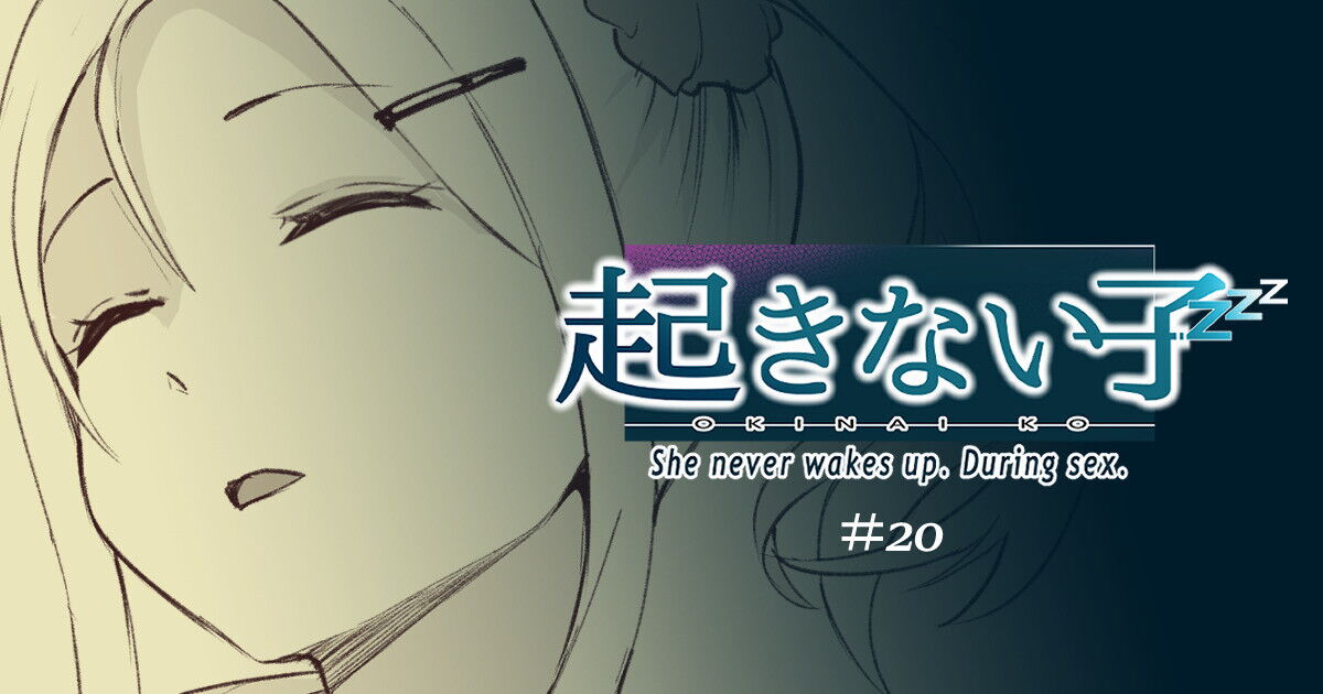 Okinai Ko [Gal to Benkyou]