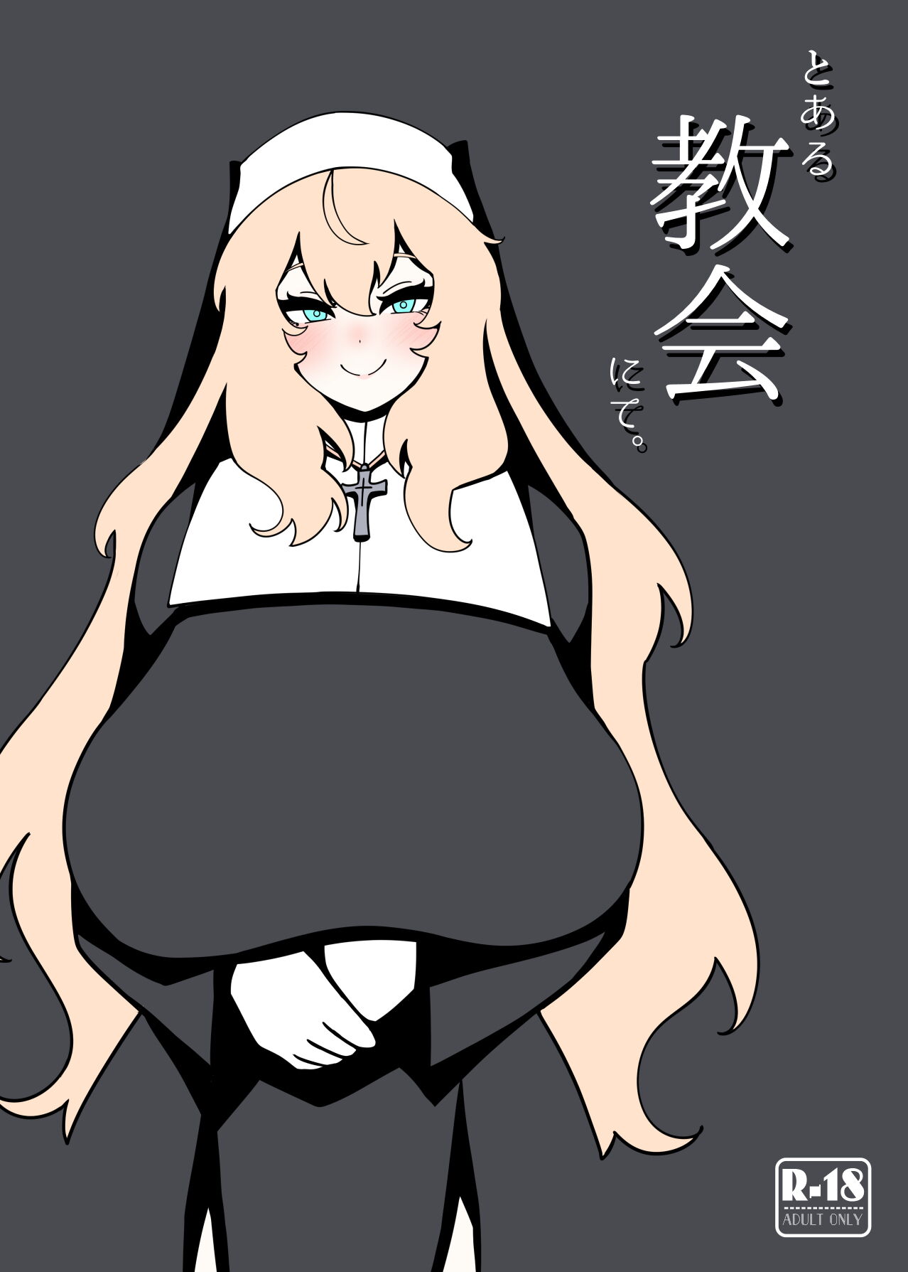 Toaru Kyoukai nite.