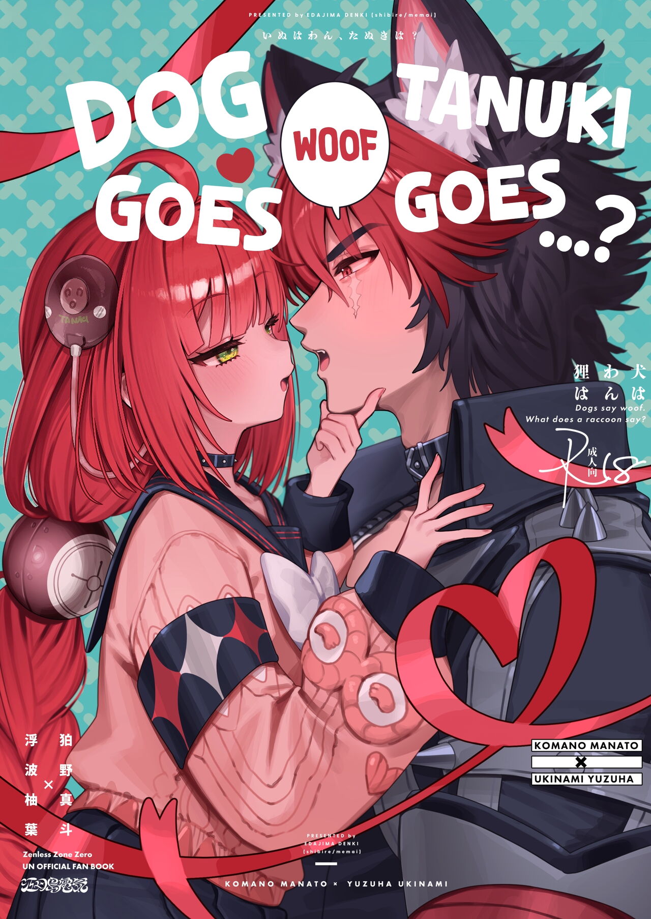 Inu wa wan, Tanuki wa?