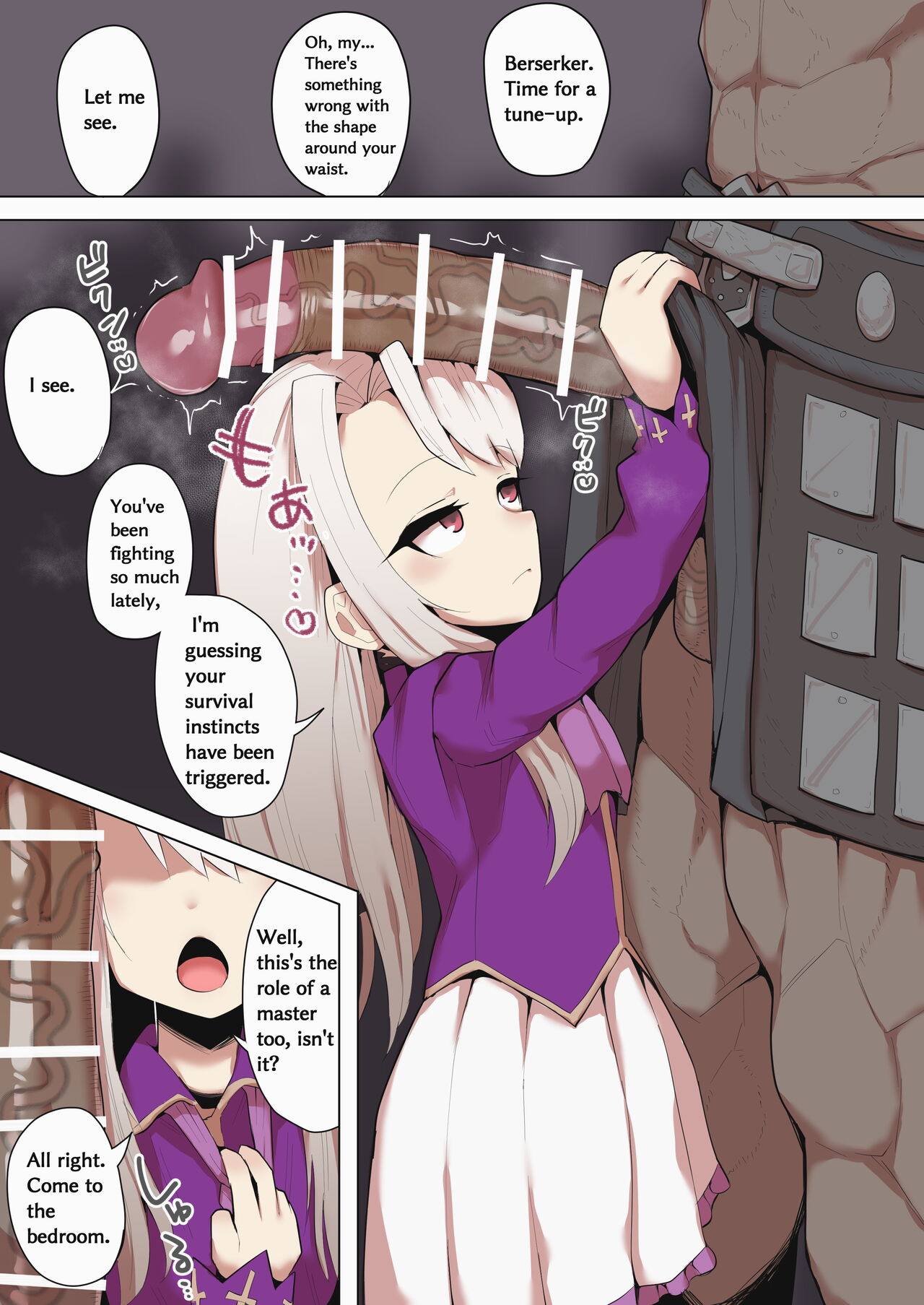 Illyasviel x Berserker Seishori