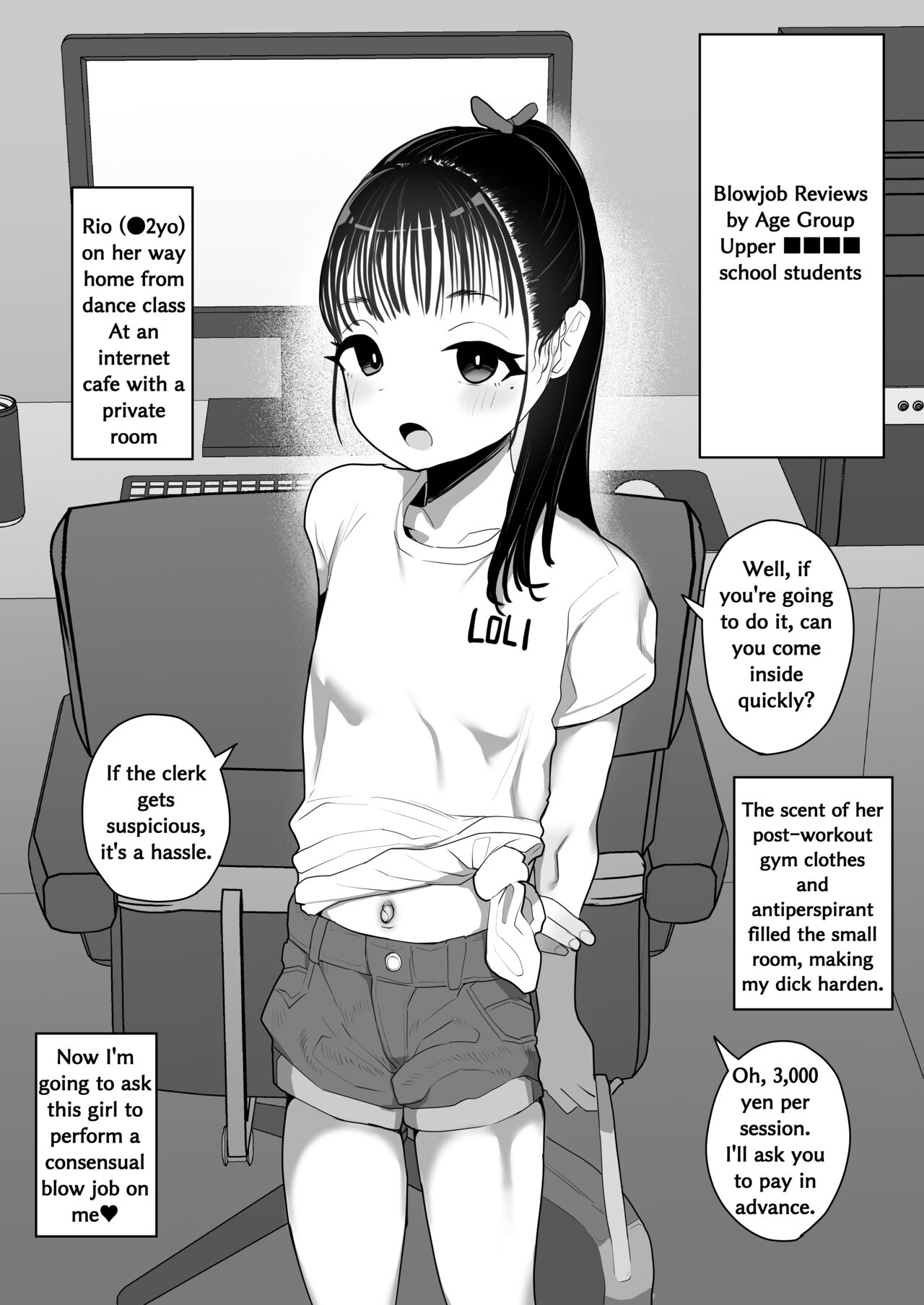 Nenrei Soubetsu Fellatio Review Kougakunen Hen