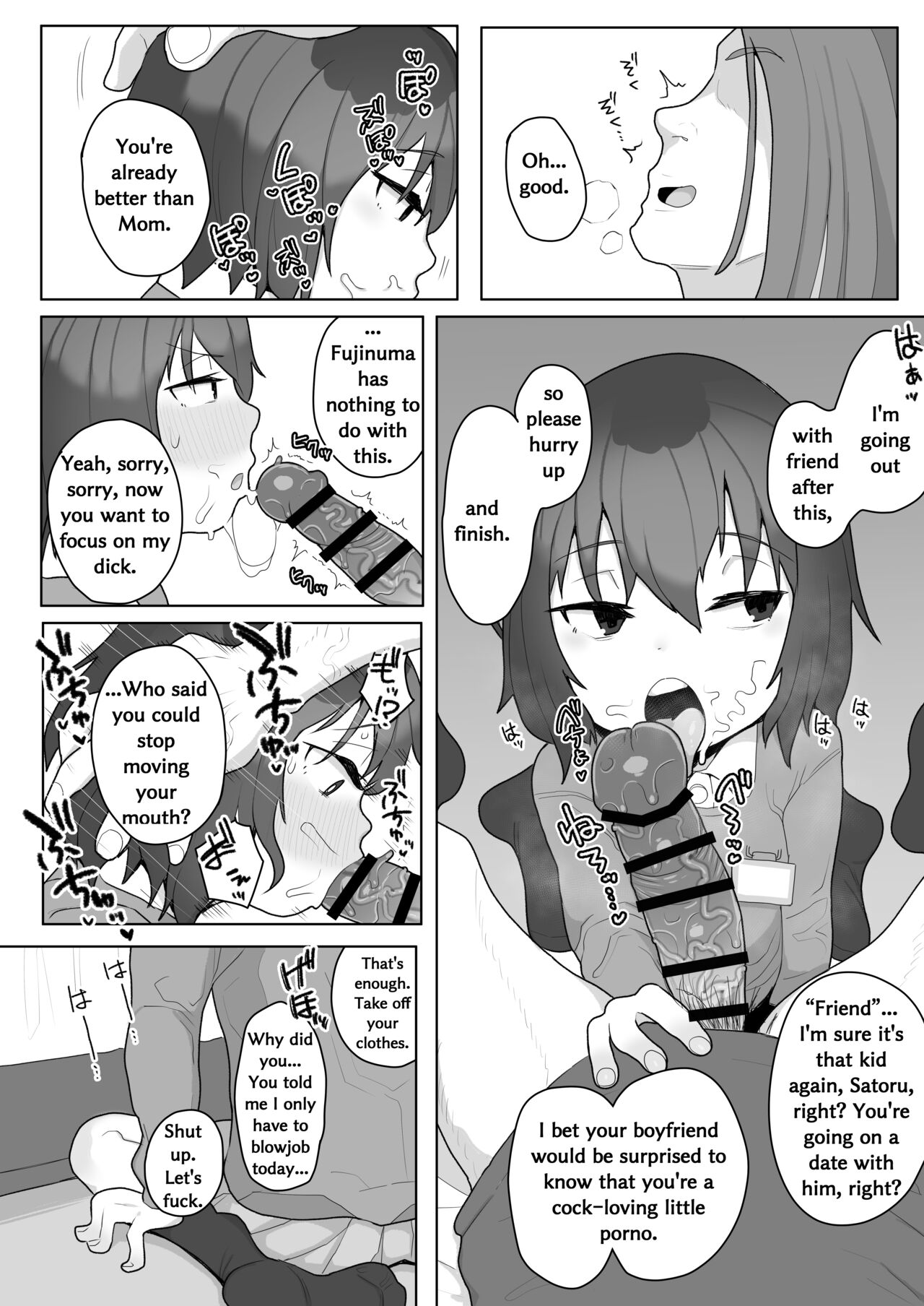 Kayo-chan 10 yo Hahaoya no Kareshi ni NTR
