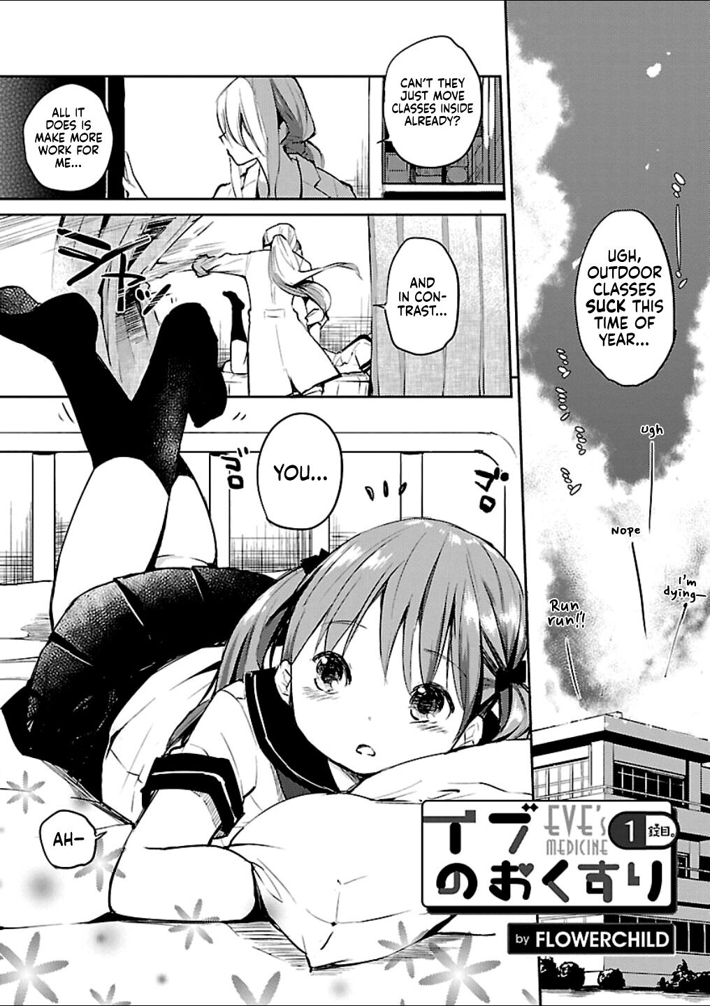 Ibu no Okusuri
