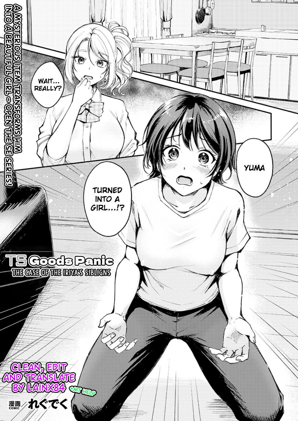 TS Goods Panic ~Iritani Kyoudai no Baai~