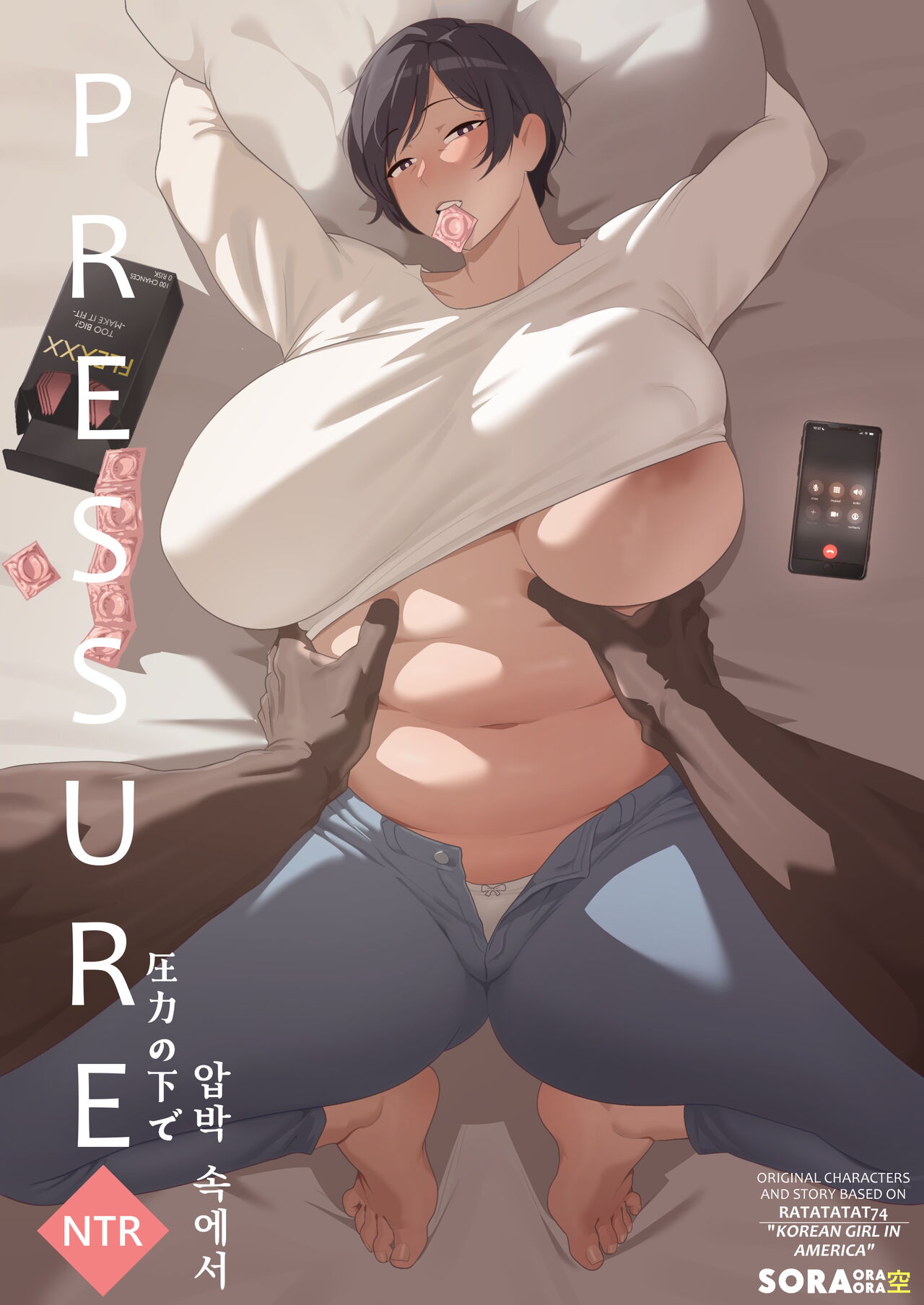 PRESSURE: Korean Rice Bunnies
