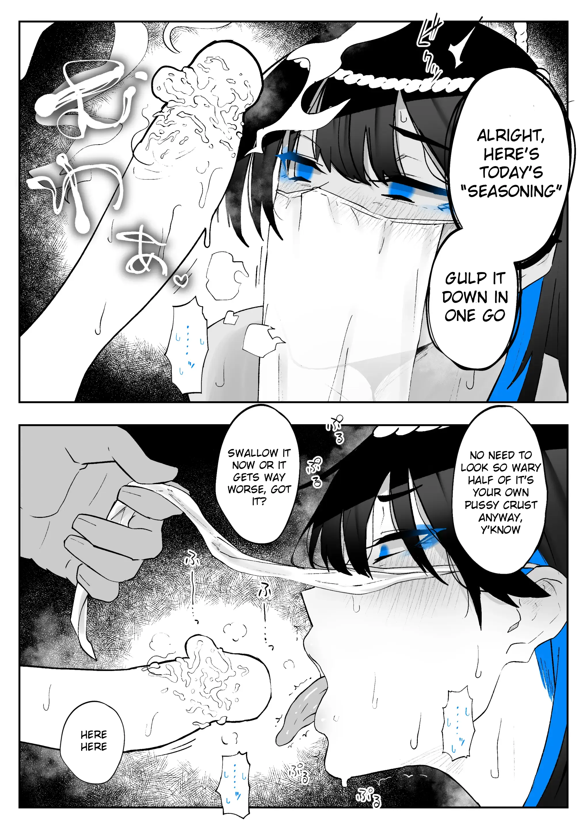 "Machida-chan to Inshuu Mura" 2