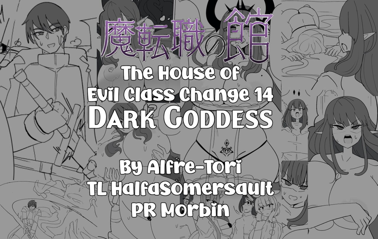 Matenshoku no Yakata 14