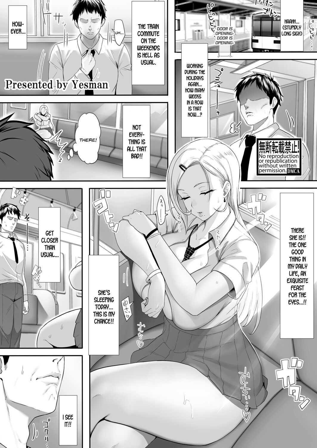 No-Bra Gal no Iru Densha