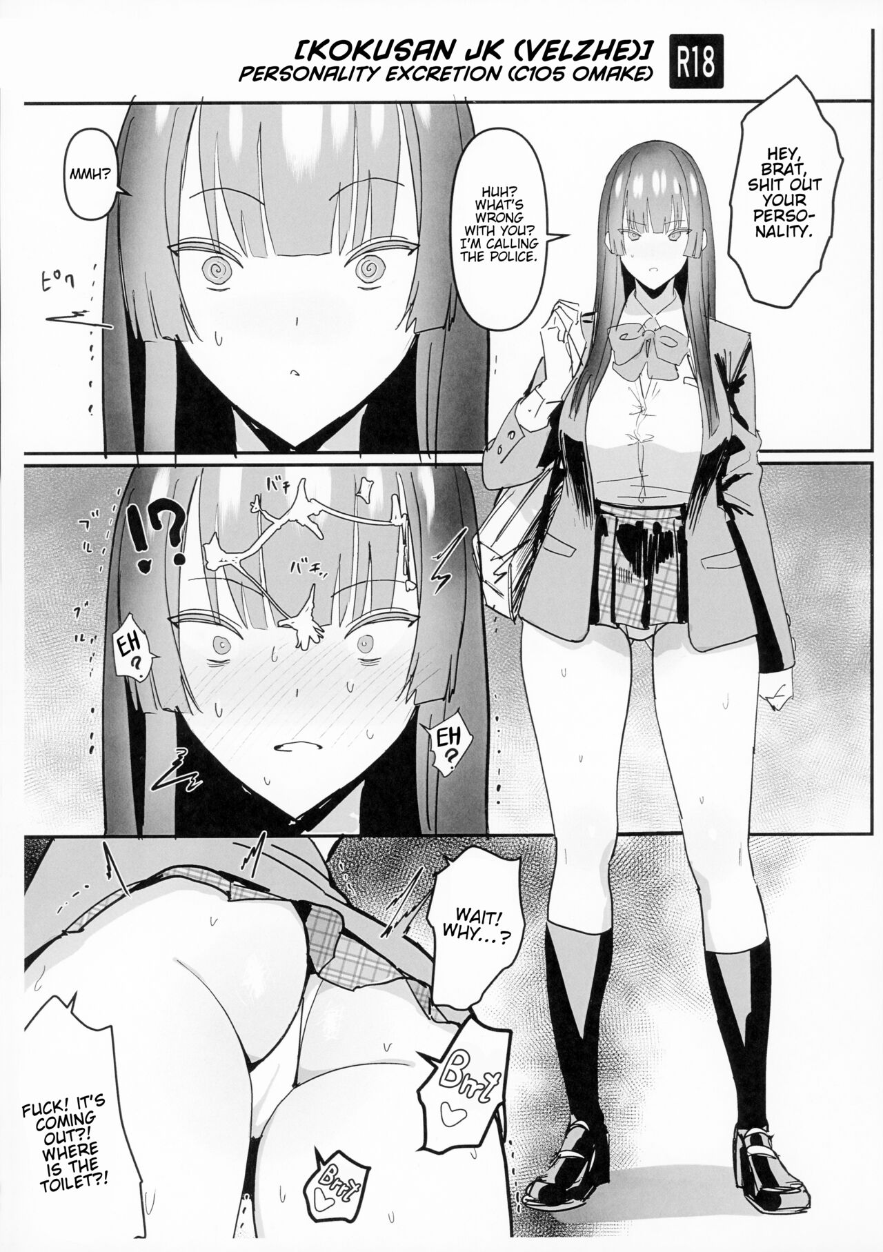 Jinkaku Haisetsu (C105 Omake)