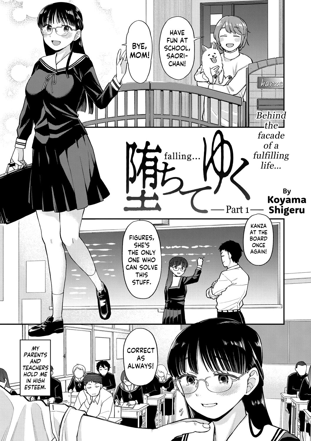 Ochite Yuku