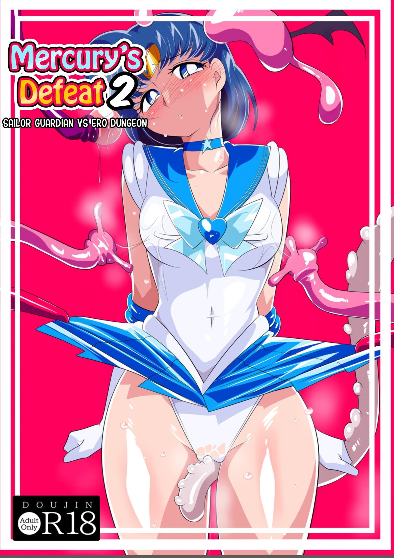 Suisei no Haiboku 2 - Sailor Senshi VS Ero Dungeon