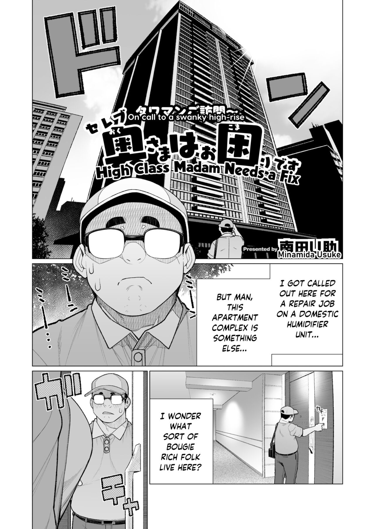 Celeb Okusama wa Okomari Desu