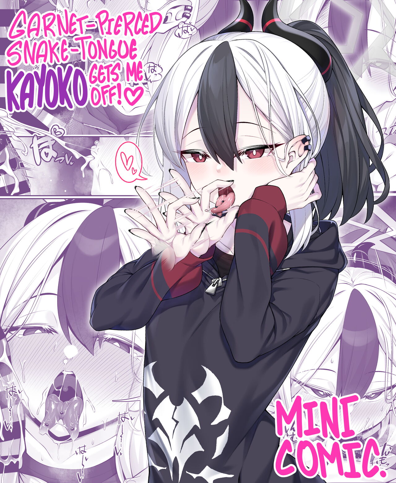 Sputum Shita-pi Kayoko ni Fella de Nuite Morau dake no Tanpen Manga