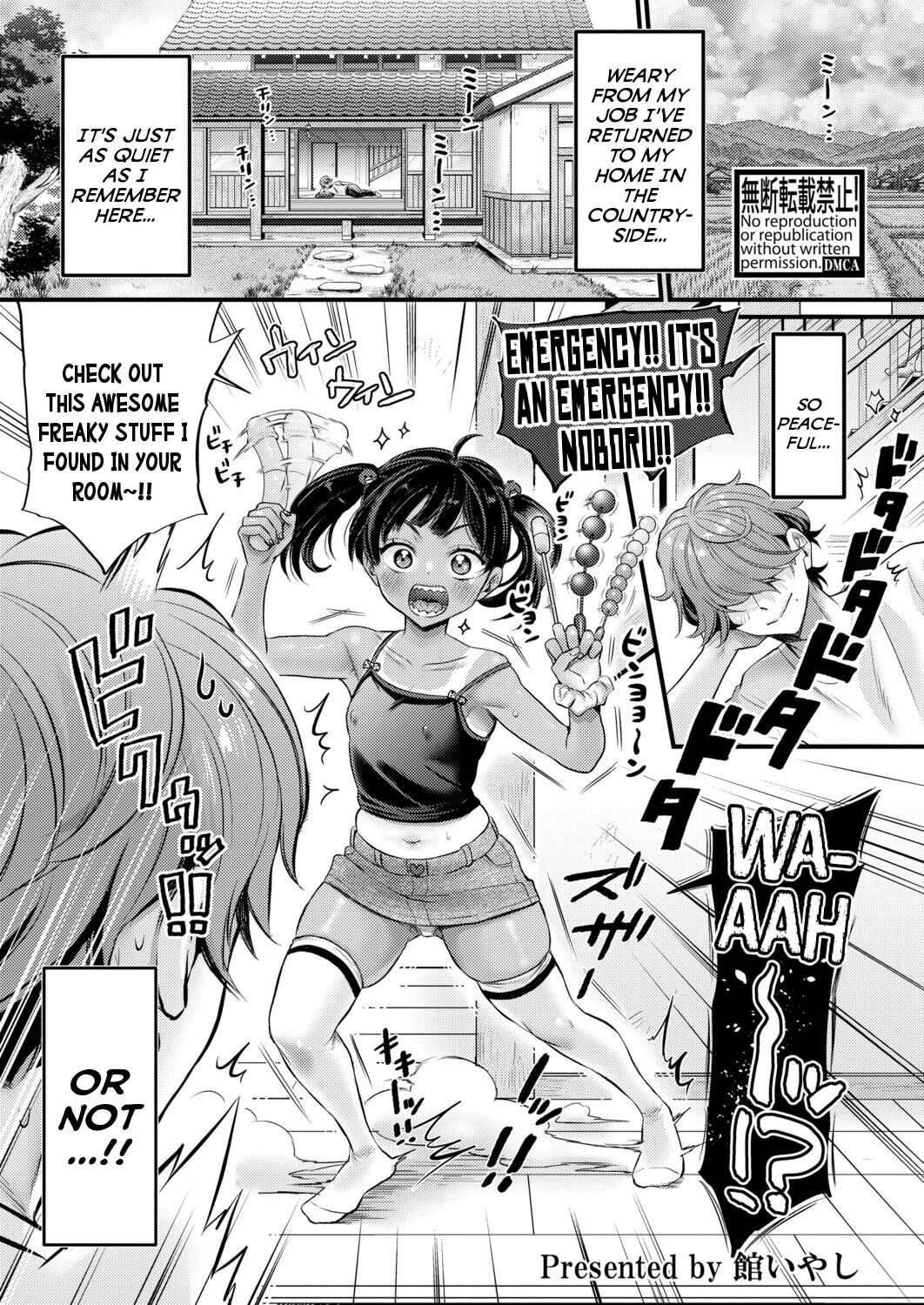AV Danyuu Inaka de Shikata-tan!