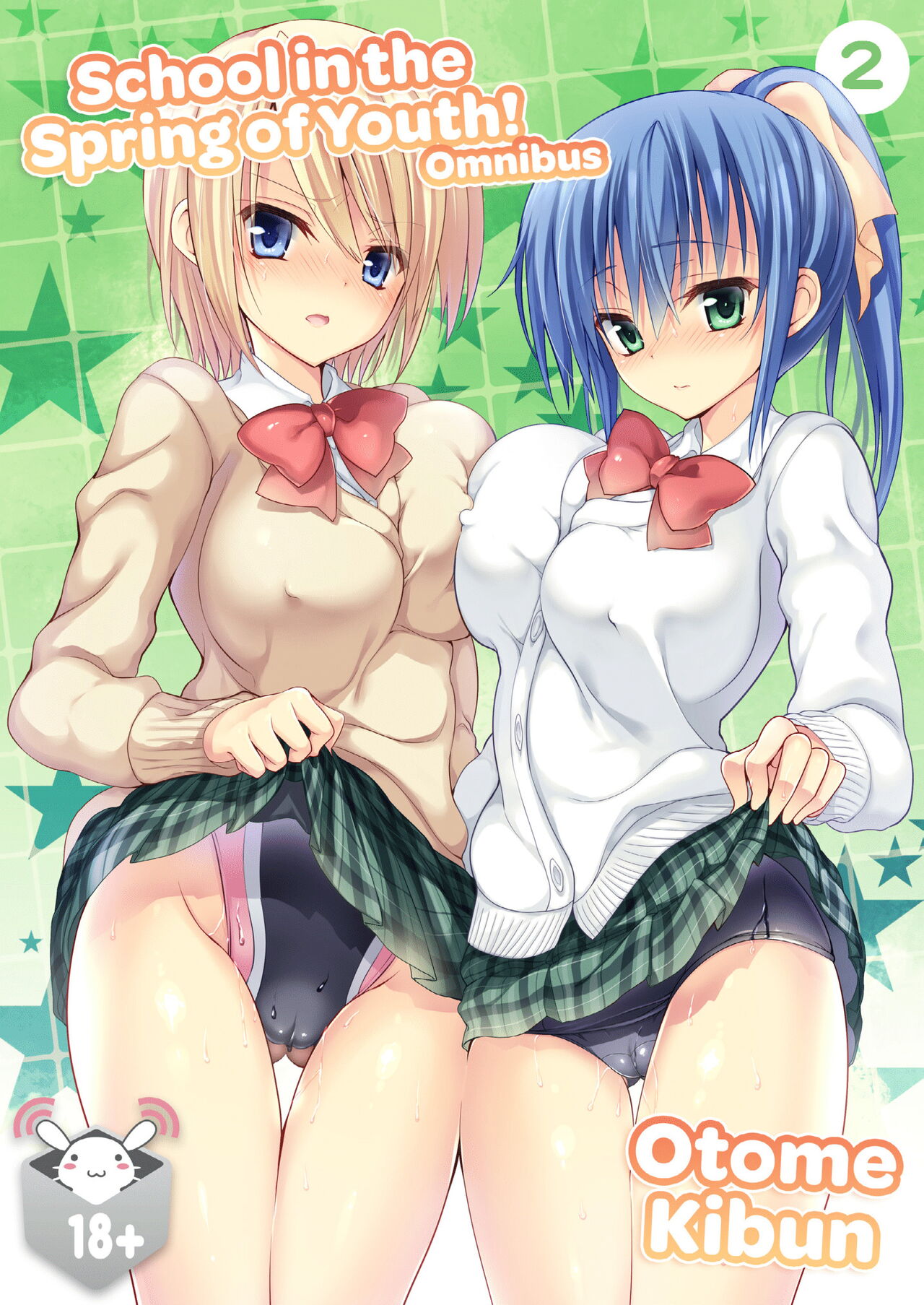 Gakkou de Seishun! Soushuuhen 2 - Decensored