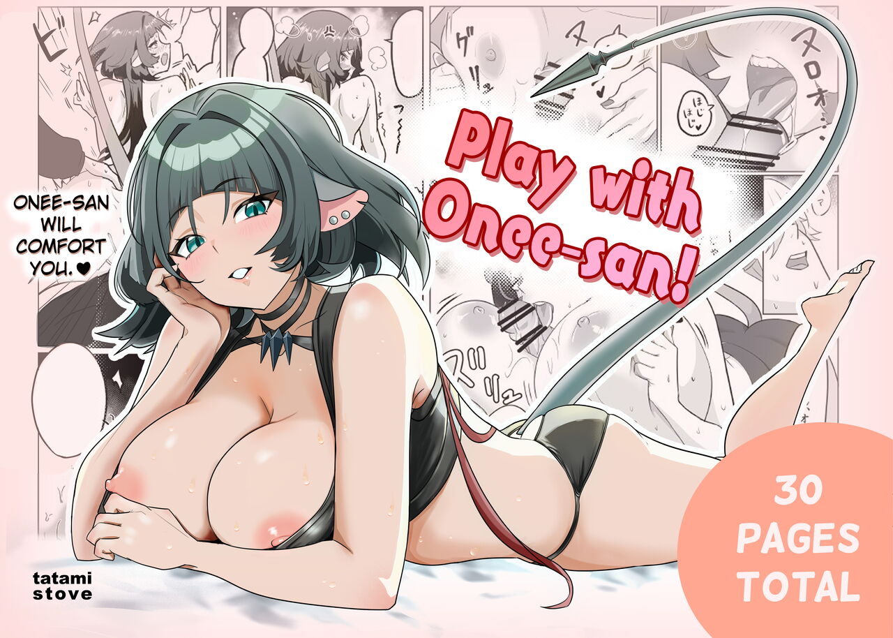Onee-san to Asobo!