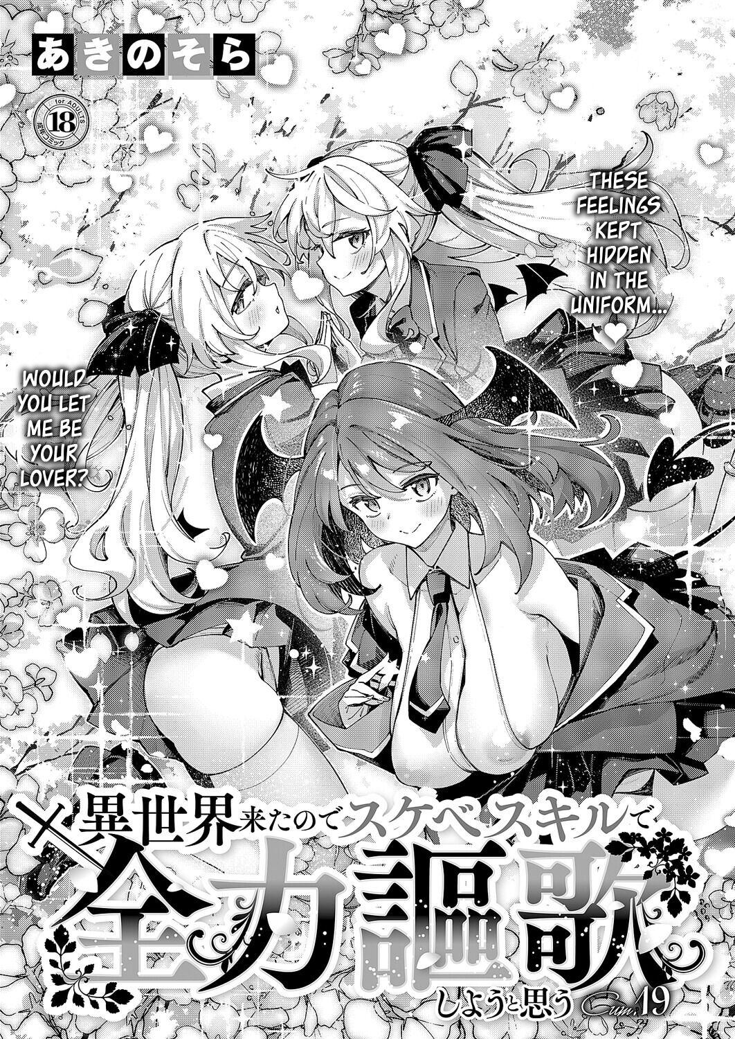 Isekai Kita node Sukebe Skill de Zenryoku Ouka Shiyou to Omou Cum.19