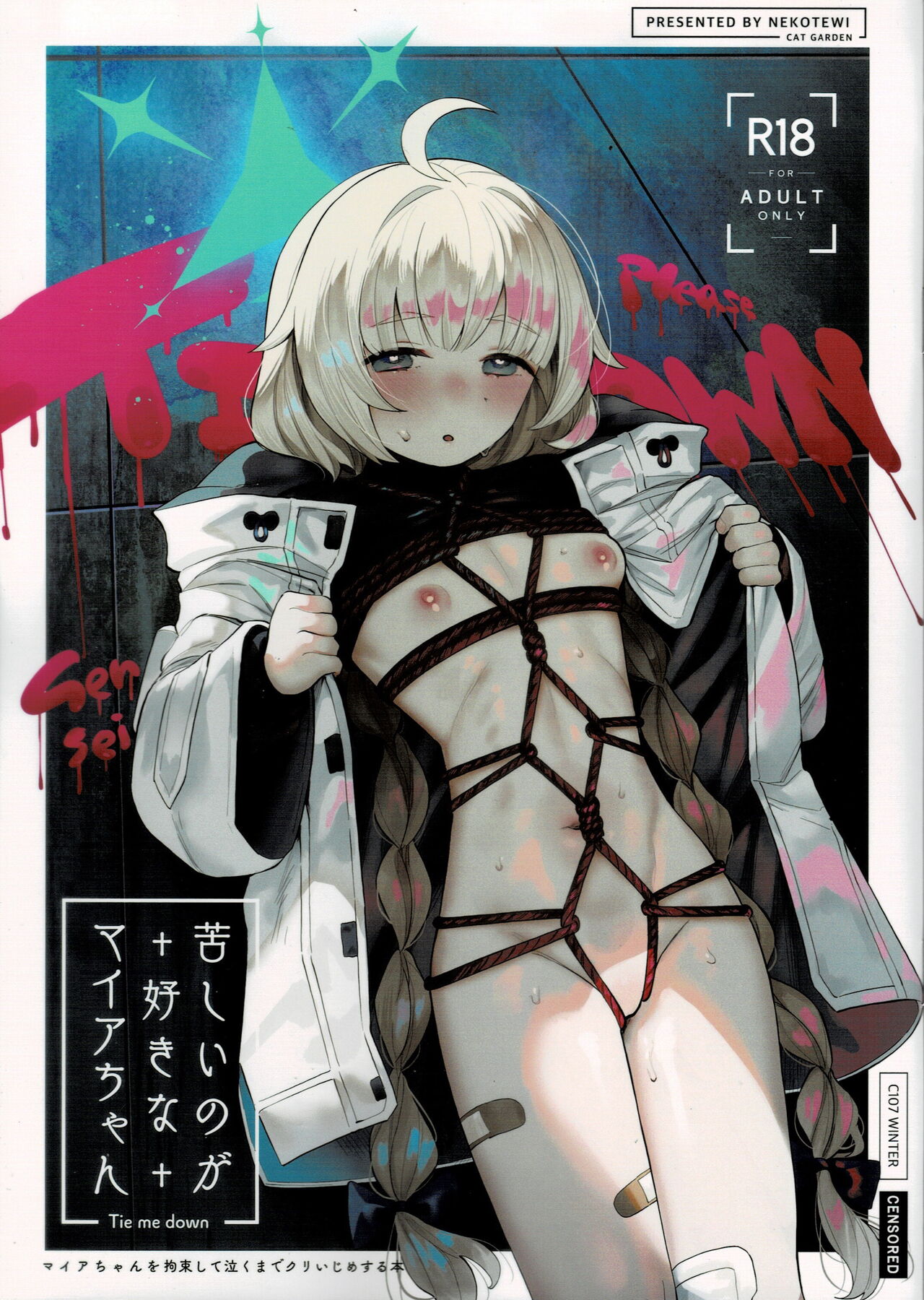 Kurushii no ga Sukina Maia-chan