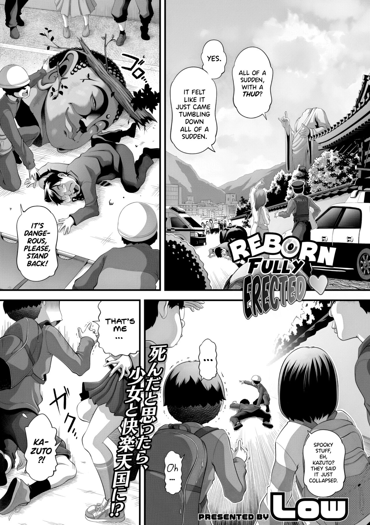 Tensei shitara furubokki