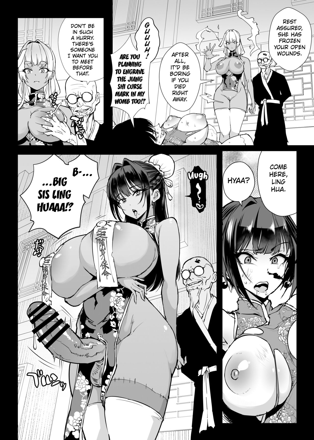 Taimabu S5: Jiangshi (Chuuhen)