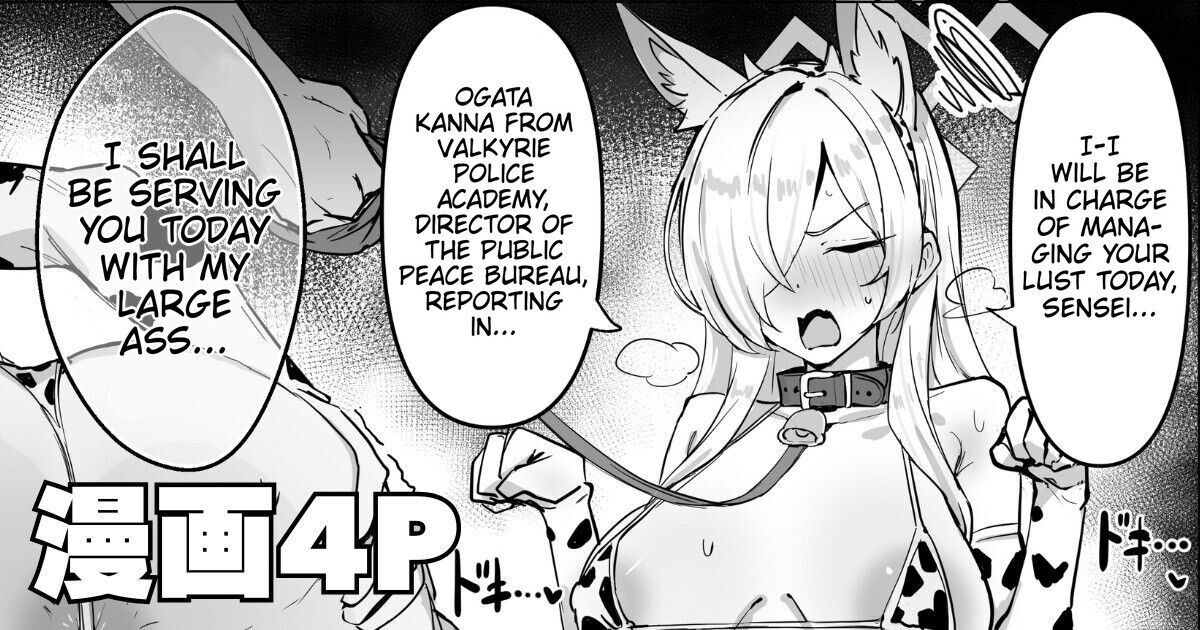 Ushi Bikini Kanna