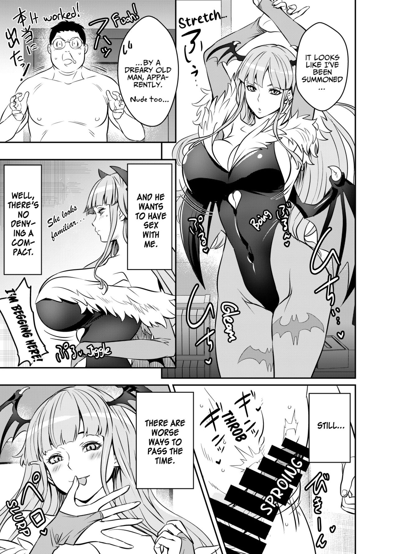 Request Itadaita Mono desu - Morrigan Aensland