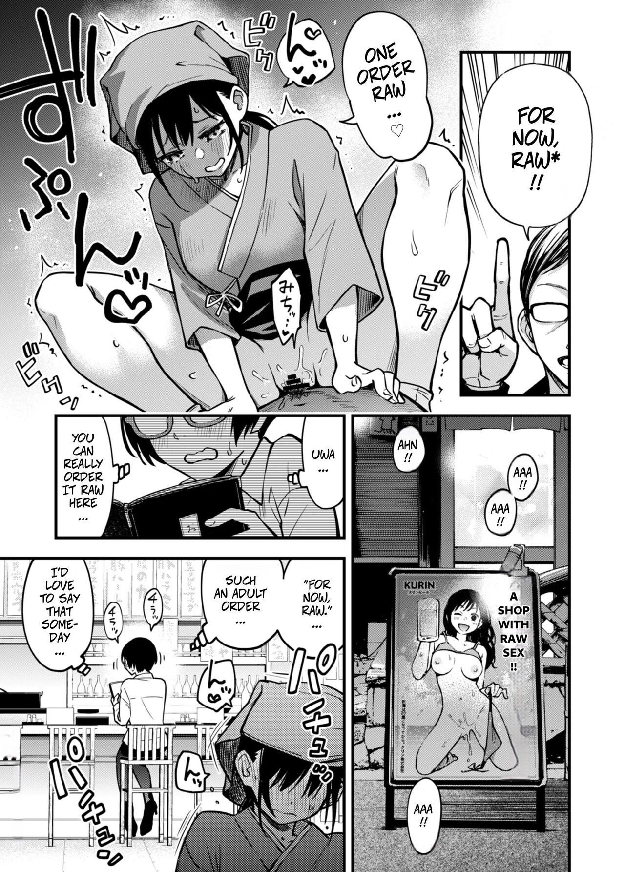 "Toriaezu Nama de!" girl's side
