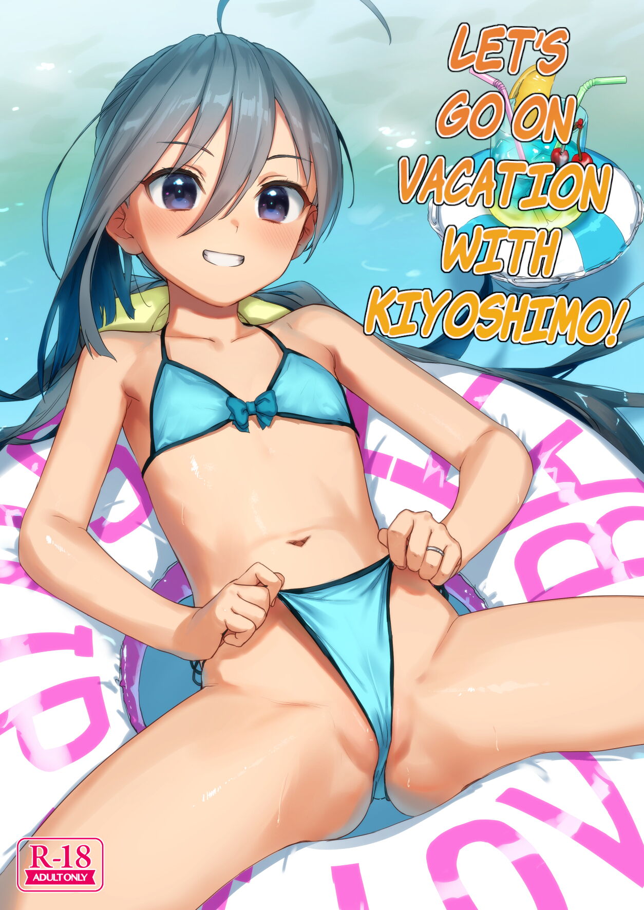 Kiyoshimo to Issho ni Vacances Shiyo!
