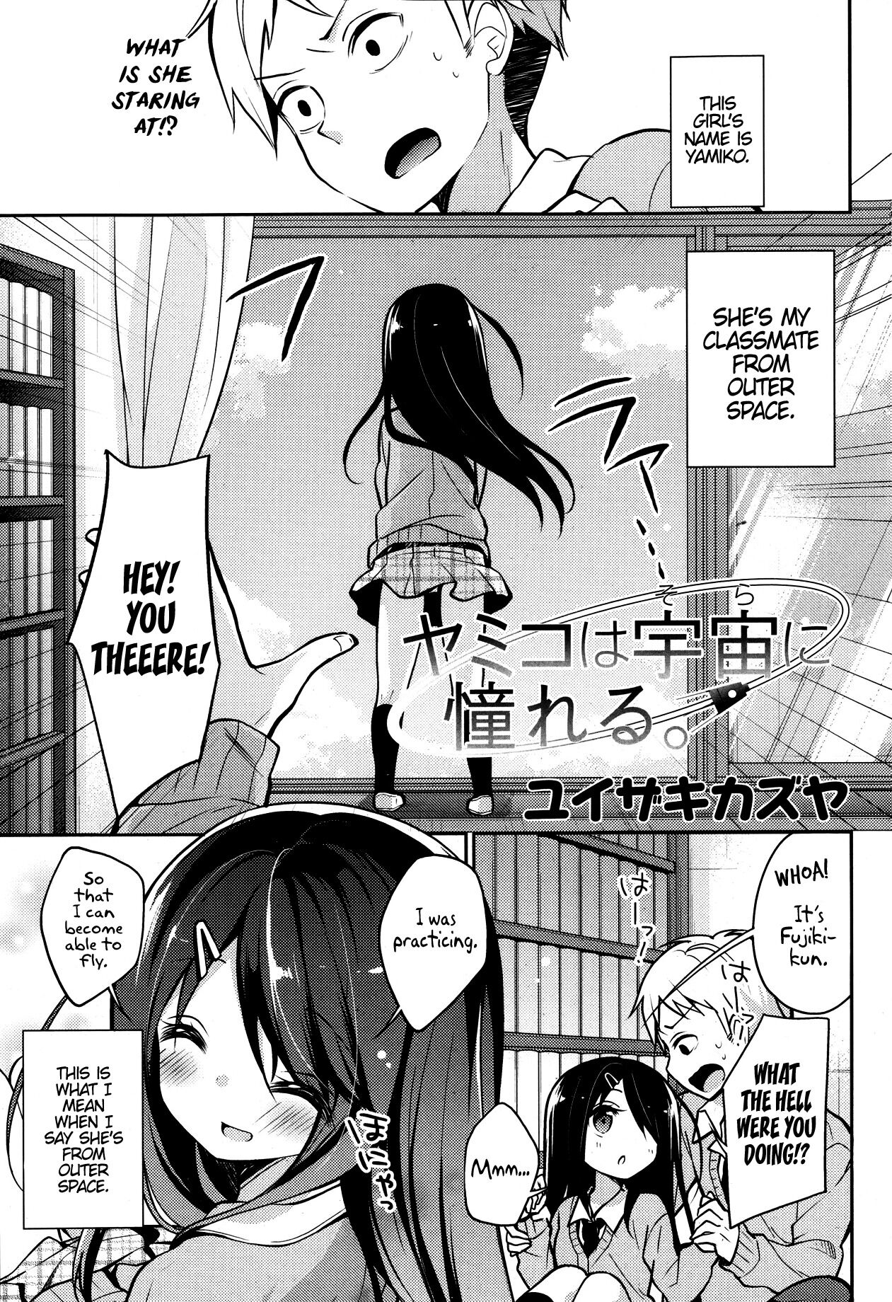 Yamiko wa Sora ni Akogareru.