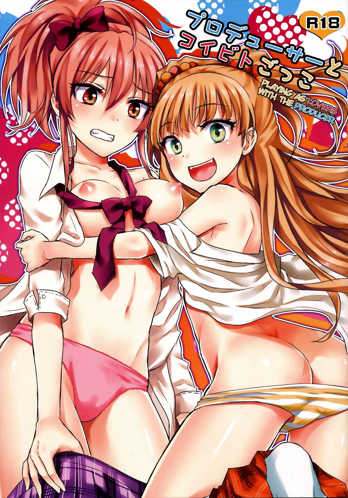 Producer to Koibito-gokko - Decensored