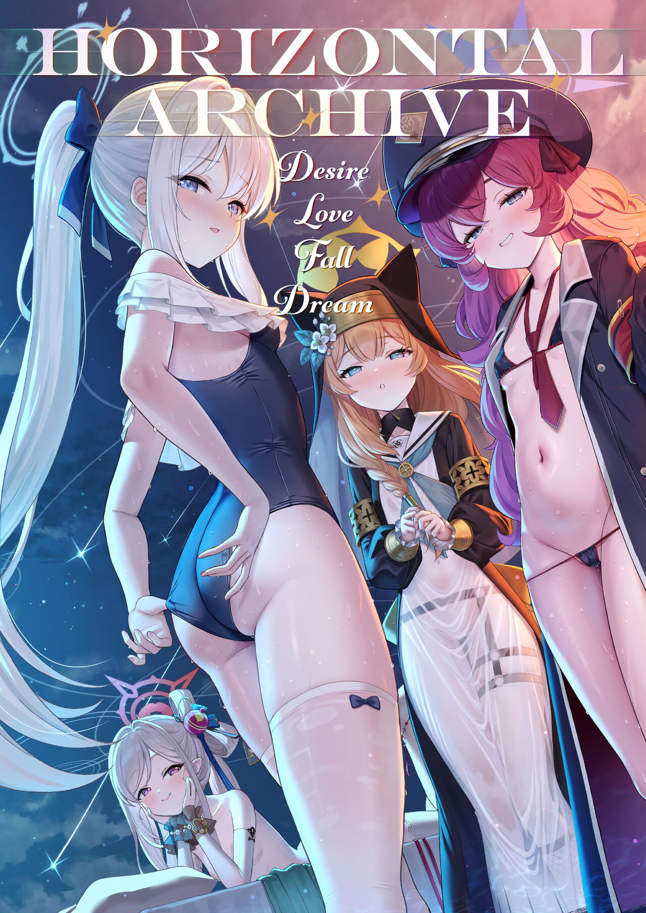 Horizontal Archive -Iro Ai Raku Mu
