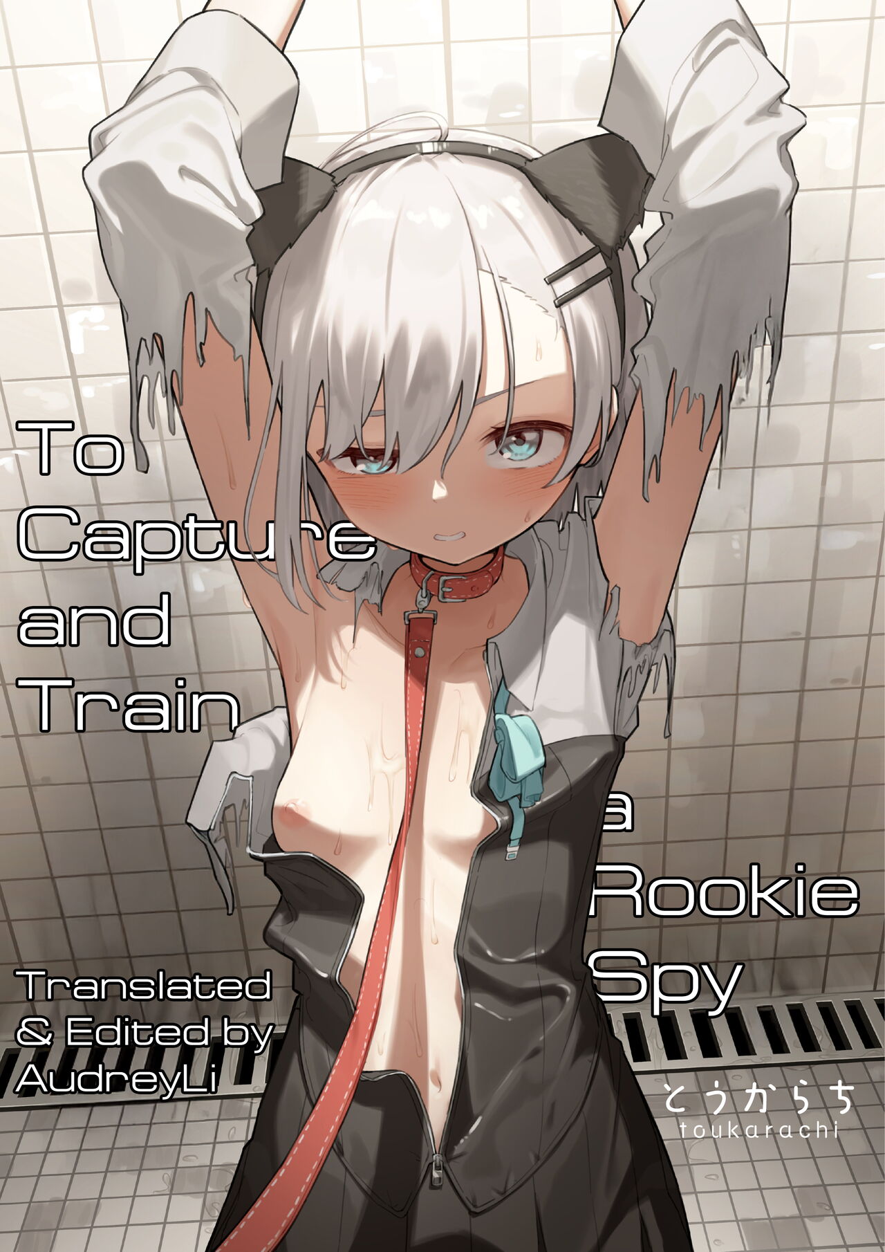 Shinjin Spy Kankin Choukyou