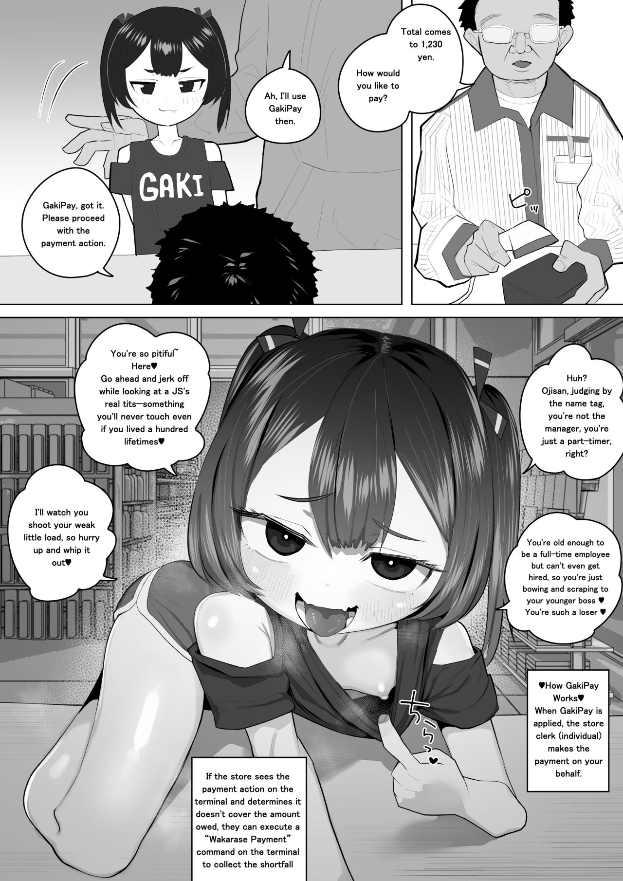 Rei no Kessai Appli Mousou