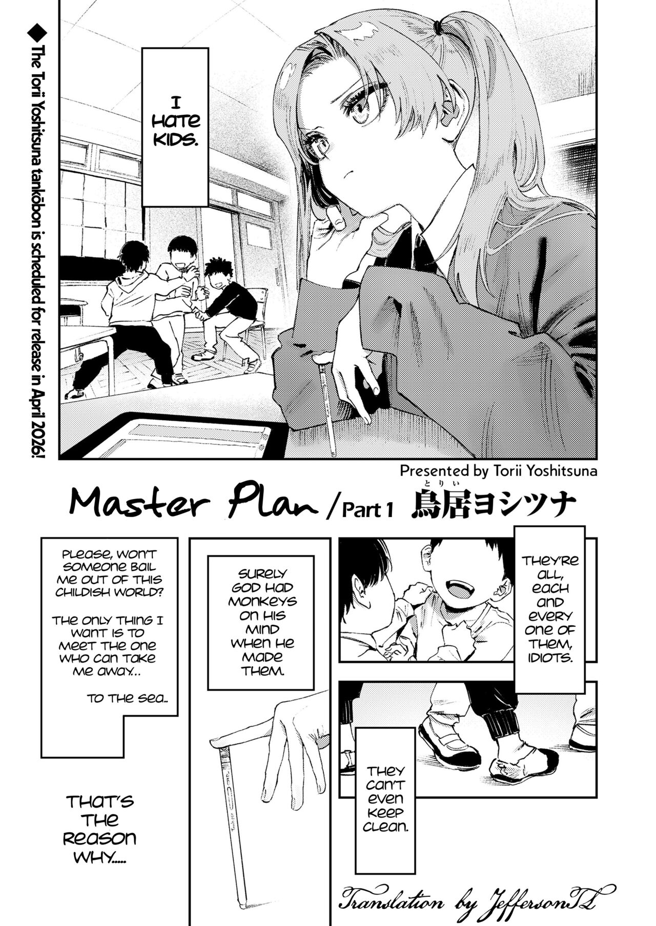 Master Plan Zenpen