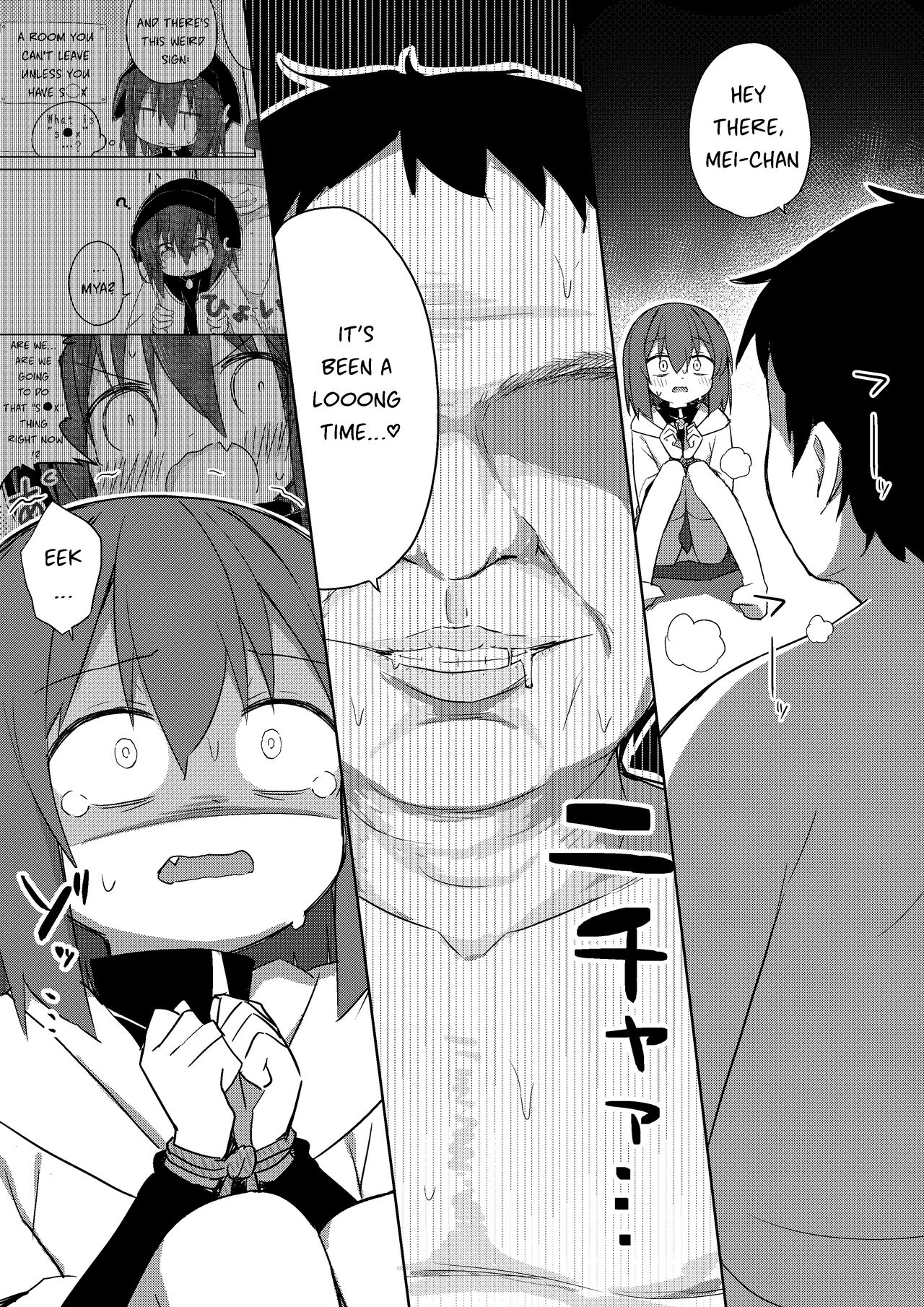 Seichou if Mei-chan
